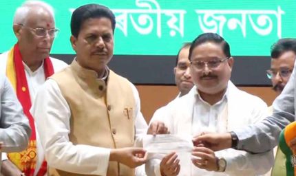 असम चुनाव से पहले कांग्रेस को करारा झटका, भूपेन बोरा ने थामा भाजपा का दामन