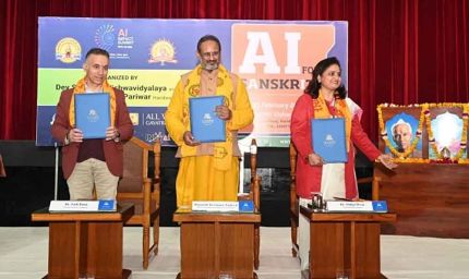 एआई फॉर संस्कृति इंटरनेशनल समिट: देसंविवि का जिनेवा स्थित ग्लोबलेथिक्स व इरोज इंटरनेशलन के साथ हुआ एमओयू