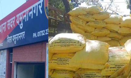 हरियाणा में खाद की कालाबाजारी पर प्रशासन का शिकंजा, 550 बैग से भरा ट्रक पकड़ा