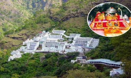 मां वैष्णो देवी भवन पर आतंकी खतरे की आशंका, दिल्ली के बाद कटरा में हाई अलर्ट