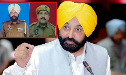 शहीद पुलिसकर्मियों को सलाम: पंजाब सरकार का बड़ा ऐलान, परिवारों को मिलेगा 1-1 करोड़ मुआवजा