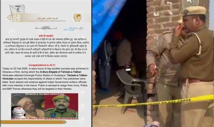 गुरदासपुर में 'गजवा-ए-हिंद में एक और सफलता', तहरीक-ए-तालिबान हिंदुस्तान ने ली दो पुलिसकर्मियों की हत्या की जिम्मेदारी