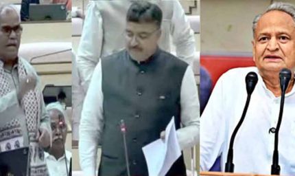 विज्ञान संकाय और नियुक्तियों पर शिक्षा मंत्री का जवाब, सदन में तीखी नोकझोंक