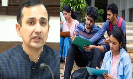 CET Group D परीक्षा को लेकर अभ्यार्थियों को खुशखबरी, आवेदन पोर्टल जल्द होगा शुरू