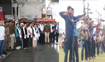 पुलिस तीरंदाजी प्रतियोगिता में देशभर की 29 टीमें लेंगी हिस्सा, CM साय होंगे समापन में शामिल