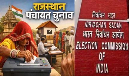 बीडीओ के तबादले होंगे और प्रभार प्रथा होगी खत्म, निकाय और पंचायत चुनाव से पहले प्रशासन सक्रिय