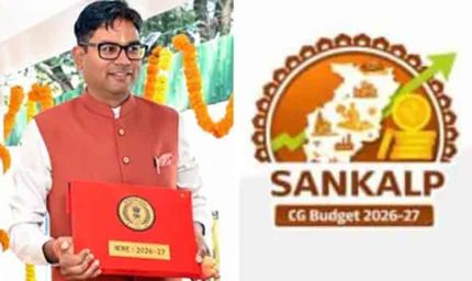 18 साल की उम्र पर बेटियों को ₹1.5 लाख, छत्तीसगढ़ बजट में बड़ी सौगात