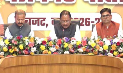 छत्तीसगढ़ बजट 2026: ₹1.72 लाख करोड़ का ऐतिहासिक बजट, सीएम साय के 5 मुख्यमंत्री मिशन से विकास को नई गति