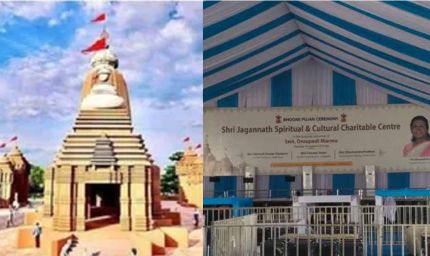 जमशेदपुर में 100 करोड़ से बनेगा श्री जगन्नाथ मंदिर, राष्ट्रपति 26 फरवरी को करेंगी शिलान्यास