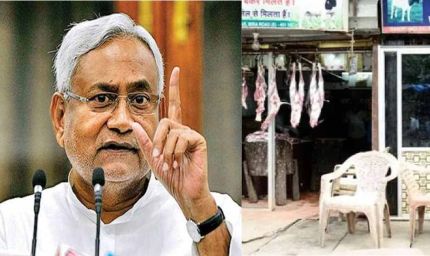 बिहार में मांस-मछली खुले में बेचने पर रोक, शहरों को स्वच्छ बनाने बढ़ाया कदम