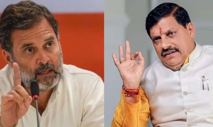 राहुल गांधी से रबी और खरीफ फसल का अंतर जानना चाहते हैं सीएम मोहन यादव, नेता प्रतिपक्ष को घेरा