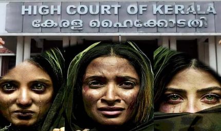 केरल स्टोरी 2 विवाद के बाद केरल हाईकोर्ट ने फिल्म देखने का लिया फैसला