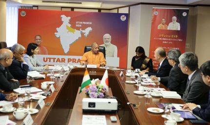 सीएम योगी ने मित्सुई प्रबंधन के साथ की व्यापक निवेश पर चर्चा, दिया यूपी में बड़े निवेश का न्यौता