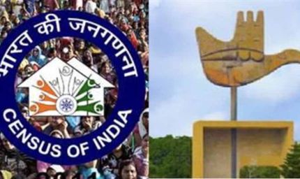 चंडीगढ़ जनगणना 2027 में स्व-गणना 16 अप्रैल से, मई में तैयार हो जाएगी  मकानों की सूची