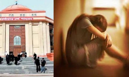 ज्योति मिशन स्कूल में यौन उत्पीड़न पर फादर जोसेफ को उम्रकैद, दो महिला स्टाफ को 7-7 साल की सजा