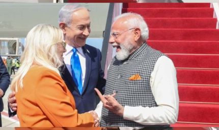पीएम मोदी के इजरायल पहुंचते ही गूंजा राष्ट्रगान, नेतन्याहू ने किया भव्य स्वागत