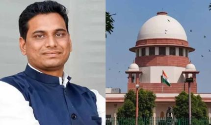 MLA देवेंद्र यादव को सुप्रीम कोर्ट से झटका, चुनावी याचिका खारिज कराने की एसएलपी रद्द