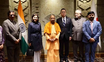 टोक्यो में उमड़ा अपनापन, प्रवासी भारतीयों ने किया मुख्यमंत्री योगी आदित्यनाथ का जोरदार स्वागत