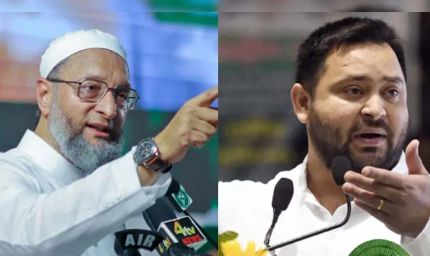 RJD की राह में ओवैसी की चुनौती, जानिए बिहार में तेजस्वी को 5 साल तक कैसे परेशान करेंगे