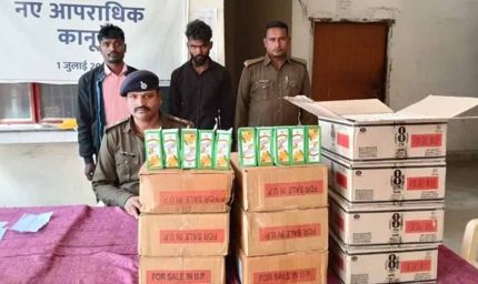 यूपी से आ रही शराब तस्करी का पर्दाफाश, कैमूर में दो धंधेबाज गिरफ्तार