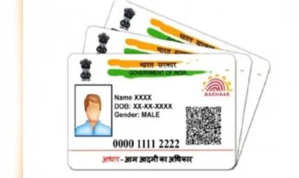 विदेशी नागरिकों के आधार में नया नियम: वीजा खत्म होते ही होगा निष्क्रिय, OCI और नेपाल-भूटान नागरिकों का 10 साल तक मान्य