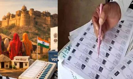 पंचायत चुनाव और मतदाता सूची का काम पूरा, अप्रैल में बज सकता है चुनावी बिगुल