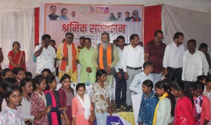 उत्तर बस्तर के अंतागढ़ में हुआ श्रमिक सम्मेलन, 7930 श्रमिकों को किया लाभान्वित