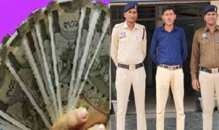 कलेक्टर ऑफिस में नौकरी दिलाने के नाम पर 11 लाख की ठगी, जांच के घेरे में रसूखदार चेहरे