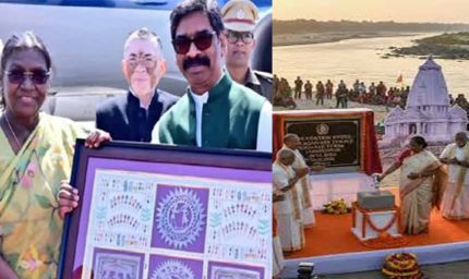 राष्ट्रपति ने जगन्नाथ आध्यात्मिक केंद्र की नींव रखी, सीएम हेमंत सोरेन और राज्यपाल रहे जमशेदपुर में मौजूद