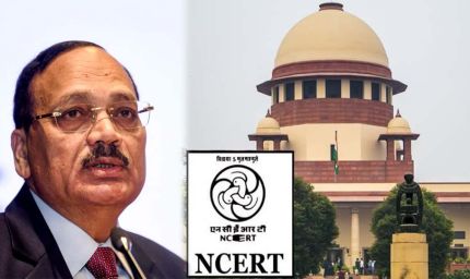 ‘THEY FIRED THE FIRST SHOT… न्यायपालिका करप्ट है?’ NCERT पर भड़के चीफ जस्टिस