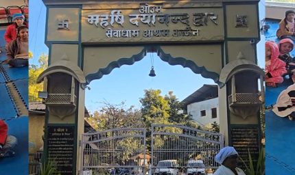 सेवाधाम आश्रम में 51 दिनों में 11 बच्चों की मौत, 50 से ज्यादा गंभीर; हाईकोर्ट ने मामला लिया संज्ञान