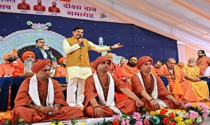 "स्व से सृष्टि" तक मंगल ही हमारा संकल्प, सेवा ही हमारा परम धर्म : मुख्यमंत्री डॉ. यादव