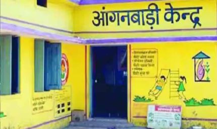 बदायूं में बड़ी कार्रवाई: 179 आंगनबाड़ी कार्यकर्ताओं की सेवा समाप्त, 663 का मानदेय रोका