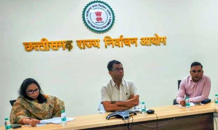 छत्तीसगढ़ राज्य निर्वाचन आयोग द्वारा स्थानीय निकायों के आम/ उप चुनावों की तैयारी प्रारंभ