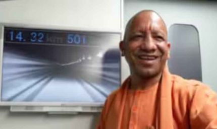 500 KM/H की रफ्तार वाली जापान की मैग्लेव ट्रेन देख CM योगी हुए हैरान, थम्स अप कर जताई खुशी