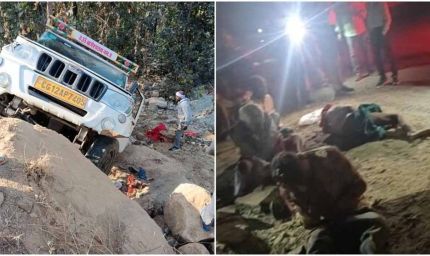 रायगढ़ में दर्दनाक हादसा: सगाई से लौट रहे लोगों की पिकअप खाई में गिरी, 4 की मौत, 10 घायल
