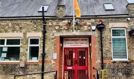 ब्रिटेन में हिंदू आस्था को झटका, 40 साल पुराने मंदिर की जमीन बेचने पर विवाद