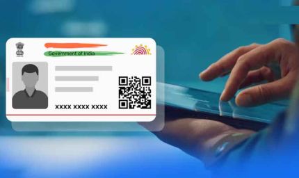 अब आधार सेंटर ढूंढना आसान, गूगल मैप के एक क्लिक से मिलेगी लोकेशन