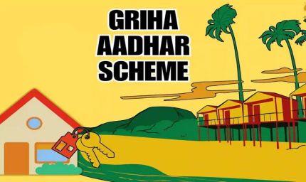 गृह आधार योजना: हर महीने 10 तारीख को 1500 रुपये, जानें कौन‑सी महिलाएं पाएंगी लाभ