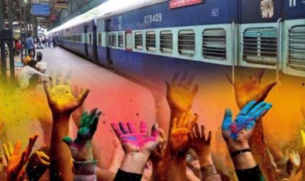 होली पर यात्रियों को मिलेगा आराम, SECR जोन से चलेंगी 70 स्पेशल ट्रेनें