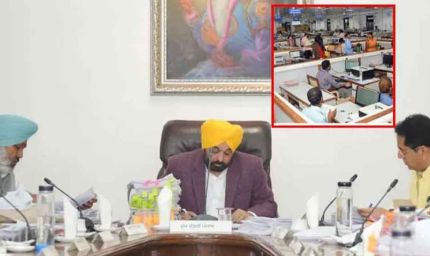 पंजाब में सैलरी को लेकर बड़ा फैसला, कर्मचारियों में खुशी की लहर