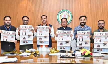 मुख्यमंत्री  विष्णुदेव साय ने किया ‘गुलाल’ होली विशेषांक का विमोचन मुख्यमंत्री  विष्णुदेव साय