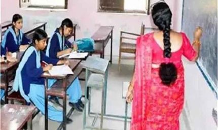 2080 शिक्षकों को बड़ी राहत: पसंदीदा जिले में पोस्टिंग का मौका, आदेश जारी