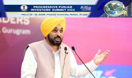 प्रोग्रेसिव पंजाब इन्वेस्टर्स समिट 2026, पंजाब को भारत के टॉप इंडस्ट्रियल राज्यों में बनाएगा: संजीव अरोड़ा
