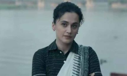 तापसी पन्नू ने दर्शकों से 'अस्सी' देखने की अपील की