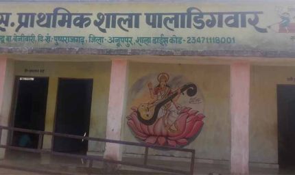 लटकते तारों और जर्जर बाउंड्री के बीच पढ़ाई को मजबूर नन्हे कदम