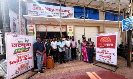 मुख्यमंत्री डॉ. यादव ने वन विभाग के विजन डाक्यूमेंट का किया विमोचन