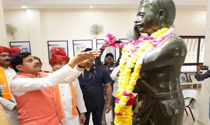 स्वतंत्रता संग्राम में अमर शहीद चन्द्रशेखर आजाद का सदैव किया जाएगा स्मरण : मुख्यमंत्री डॉ. यादव