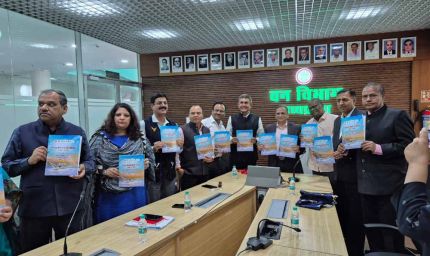 मध्यप्रदेश राज्य स्तरीय प्रतिवेदन का हुआ विमोचन