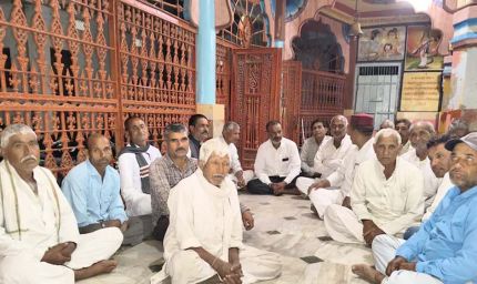 होली पर 'बर्तन प्रथा' पर प्रतिबंध, उल्लंघन करने पर 5000 रुपये का जुर्माना